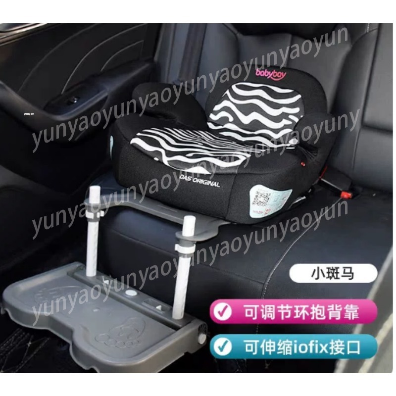 Car Accessories For Baby - Apoio de Pé Portátil Dobrável para
