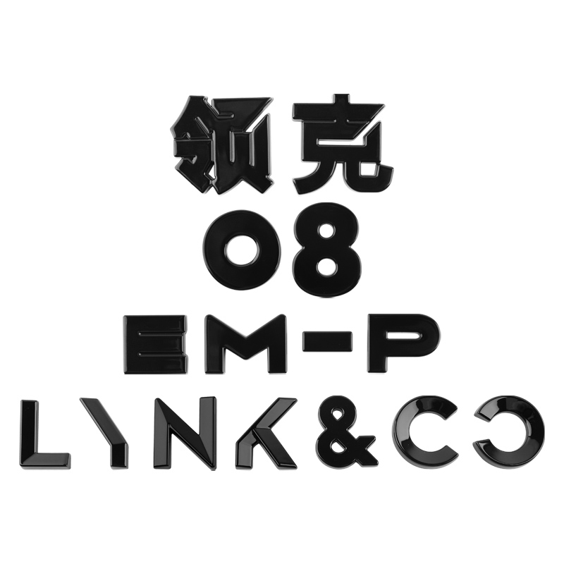 Car Accessories Logo - Para Lynk&Co 08: Modificação de Logotipo