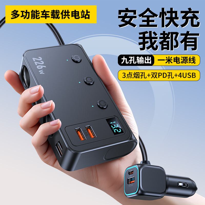 C33 226w adaptador de carregad - Car Accessories Qc avaliação e preço